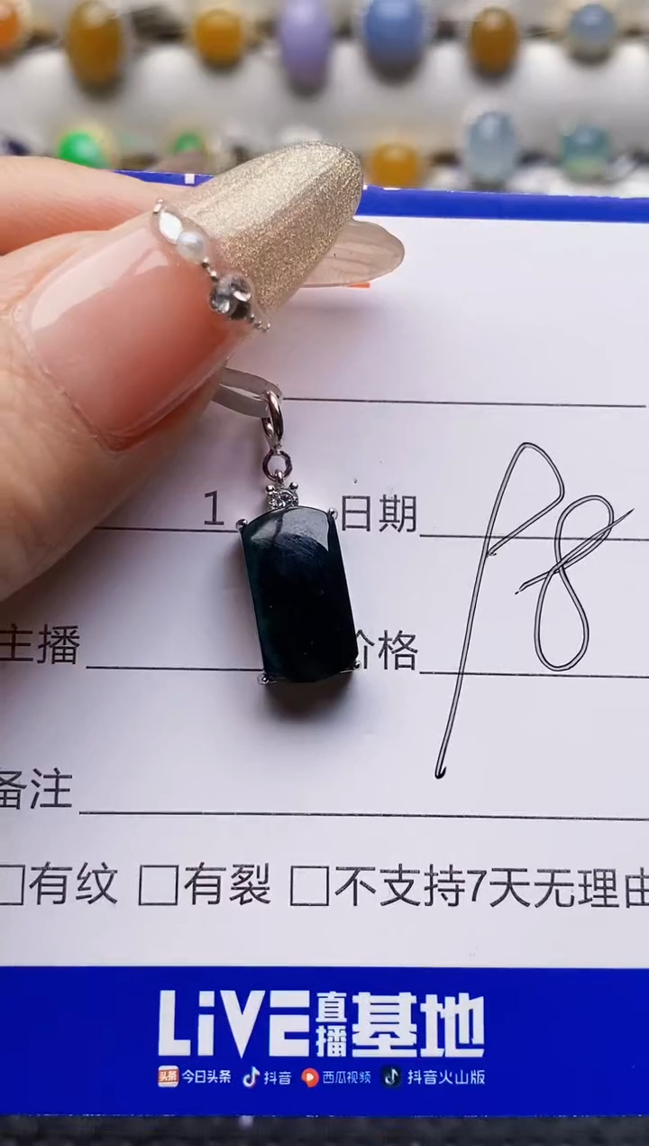 银S925镶嵌戒指翡翠9012