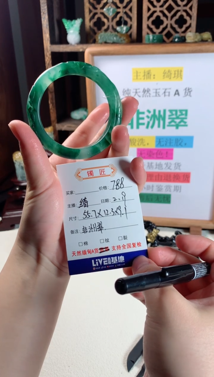 【闪购商品】石英质玉手镯未镶嵌5手镯55圈