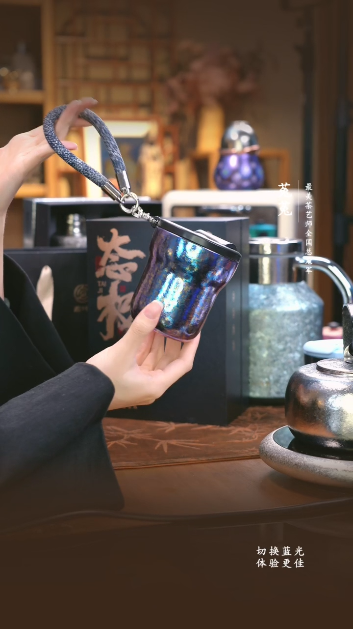 纯钛态极-星耀杯梦幻紫-230ml