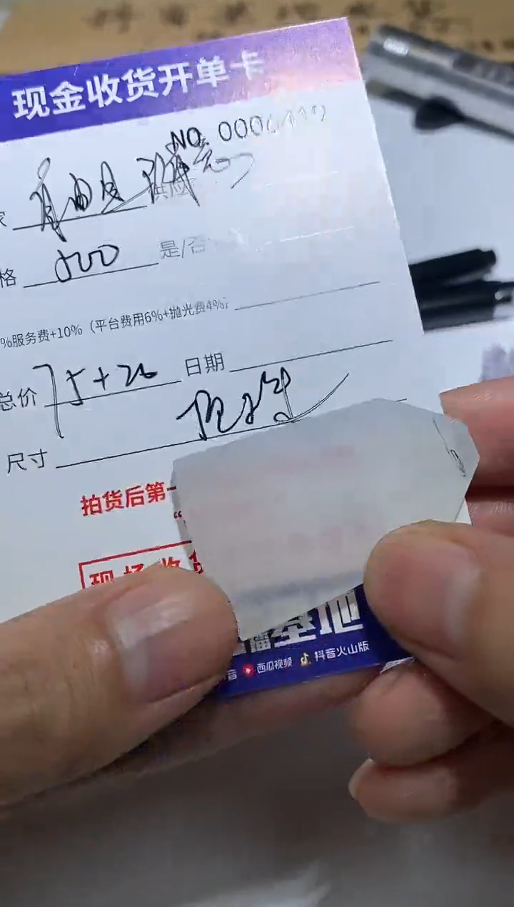 未镶嵌定制翡翠自***意2精品翡翠 翡翠a货