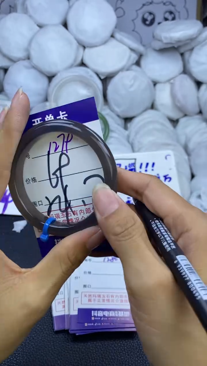 手镯玛瑙/玉髓未镶嵌1279