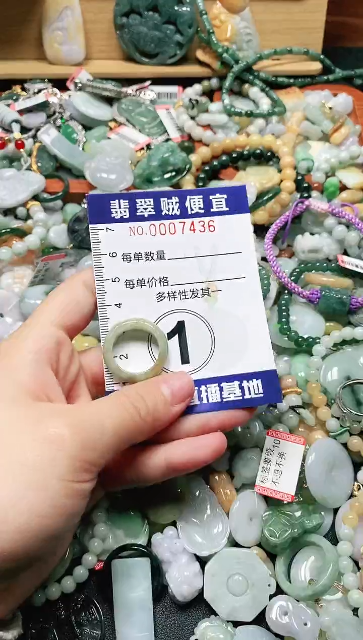 【闪购商品】翡翠颈饰未镶嵌闪购0007436
