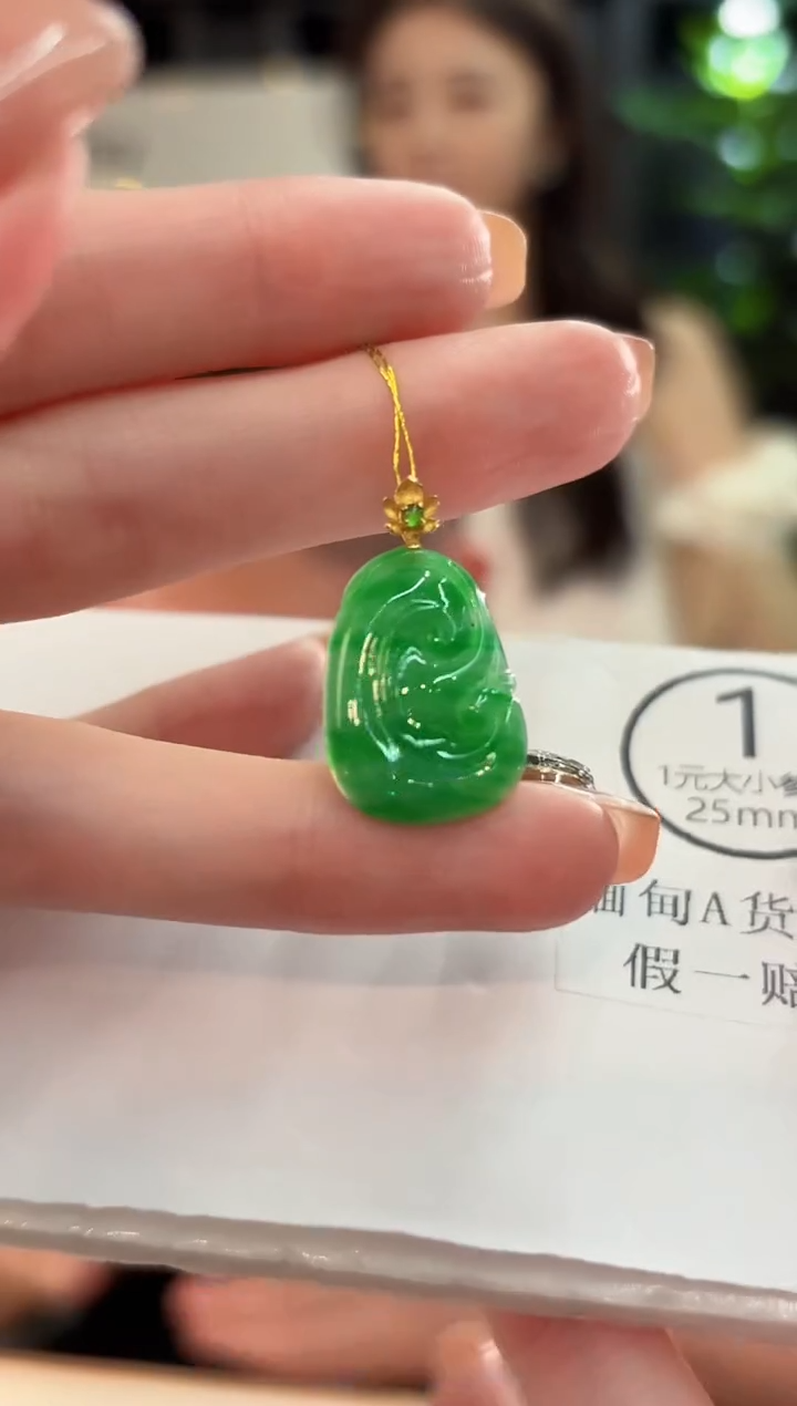 吊坠(不含链)18K金镶嵌翡翠 缅甸A货/支持复检/一件
