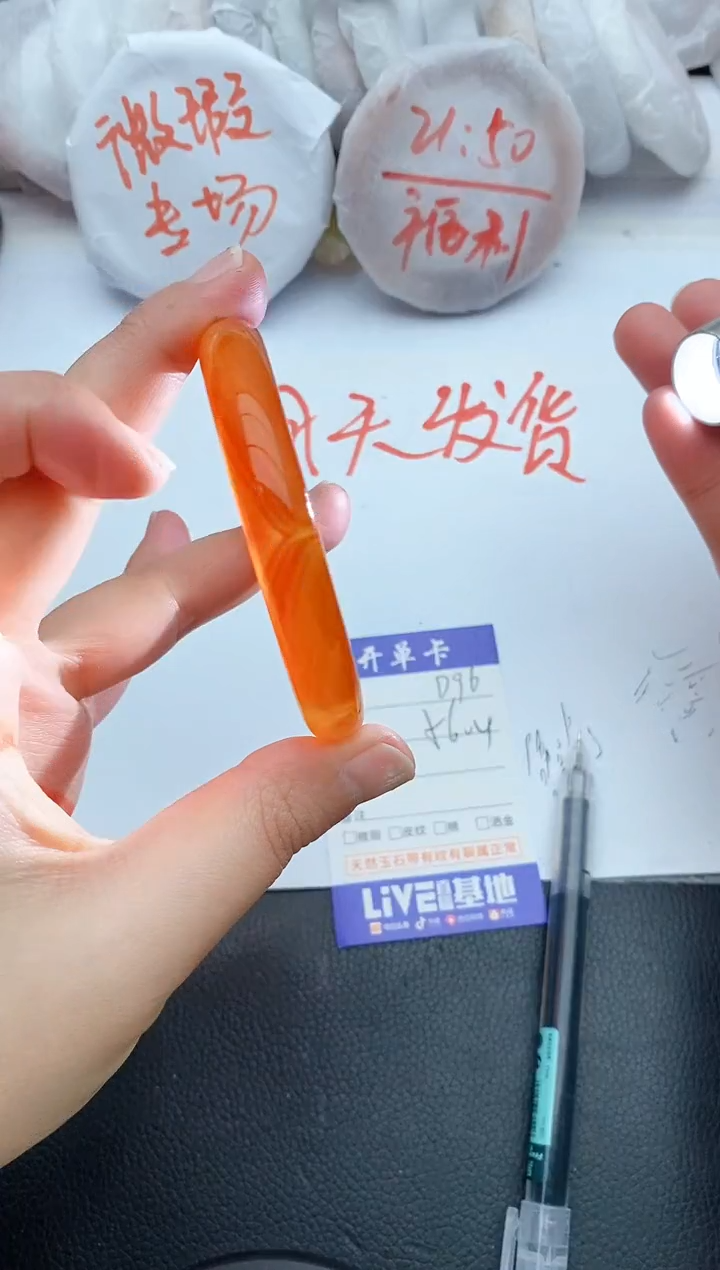 【闪购商品】石英质玉手镯未镶嵌D96+56/57