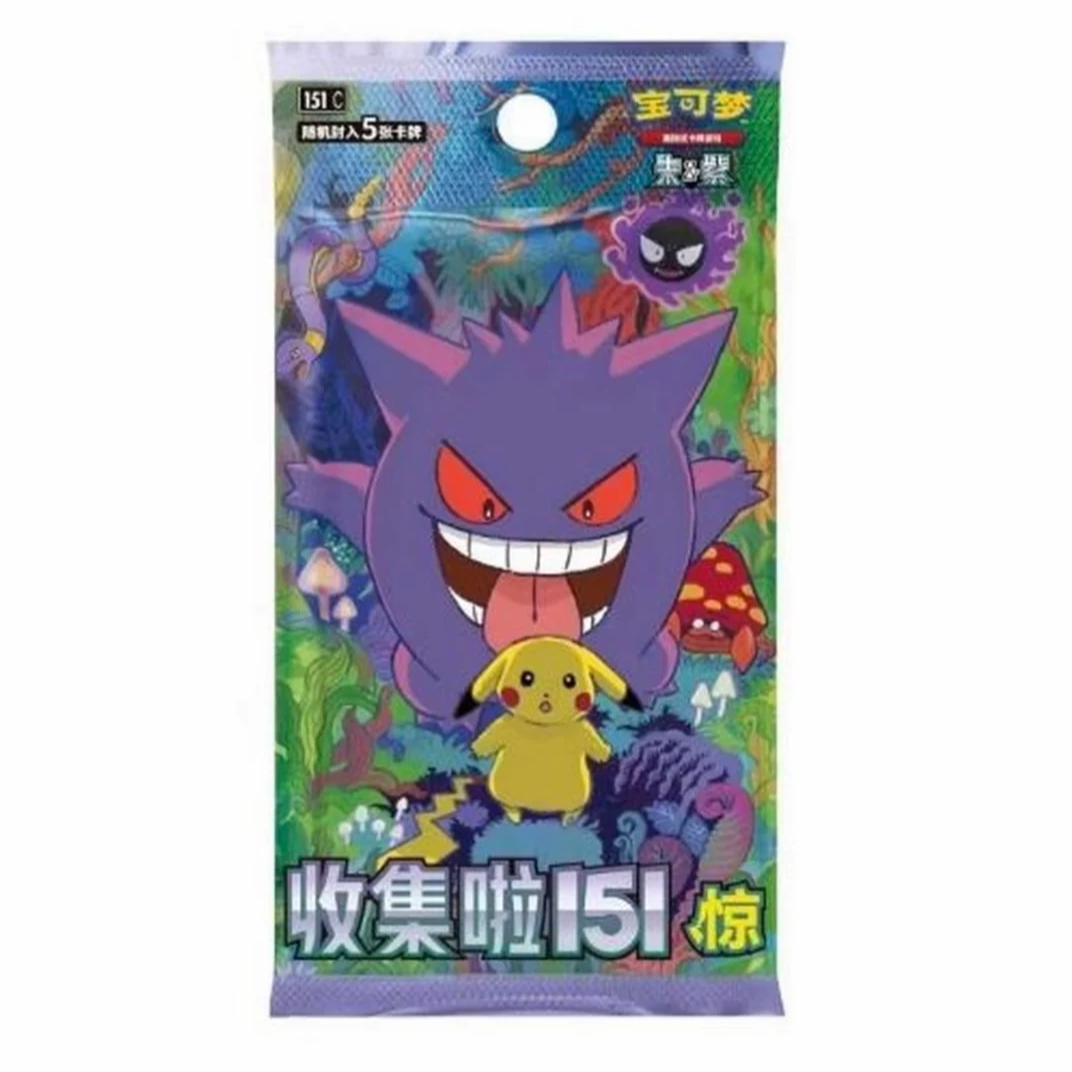 简中宝可梦151肥包推推乐代拆出高续一包出AR皮P包出喷火龙全清