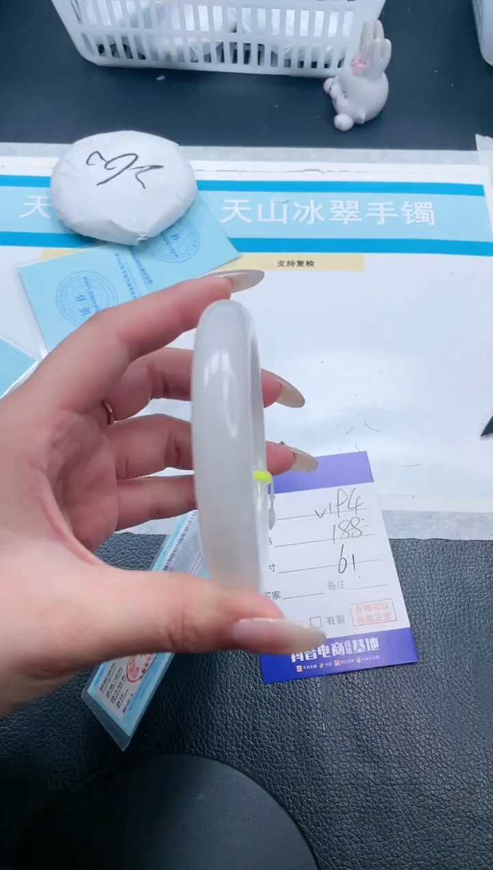 【闪购商品】和田玉手镯未镶嵌26V194-60
