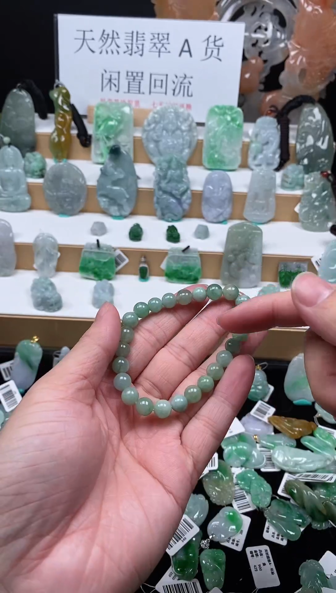 【闪购商品】翡翠颈饰未镶嵌82珠串