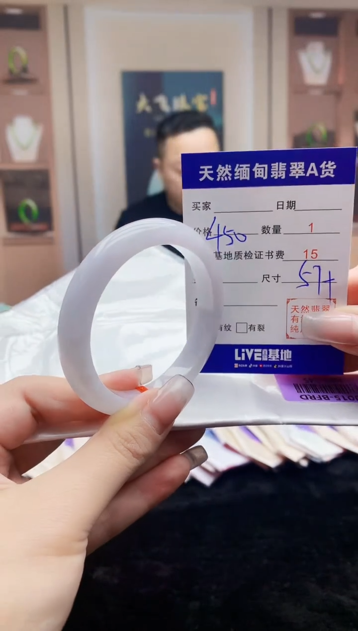 【闪购商品】翡翠手镯未镶嵌   H96-245