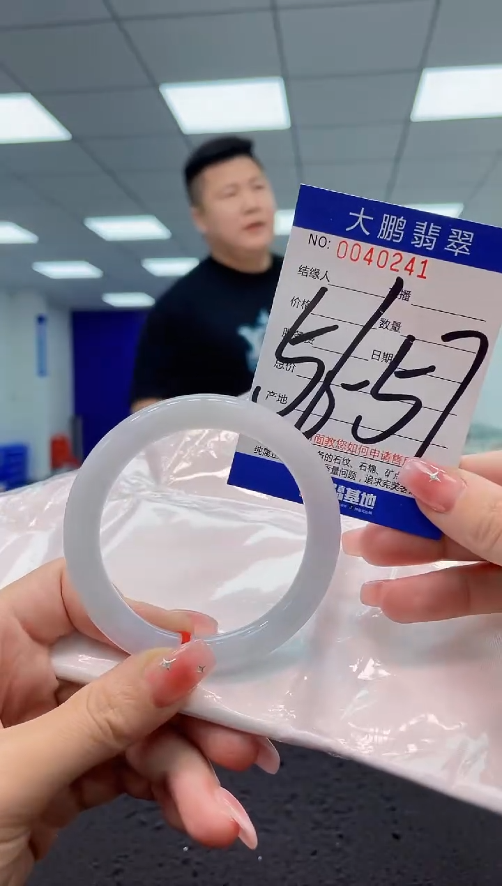 【闪购商品】翡翠手镯未镶嵌AAAAAAAAAA