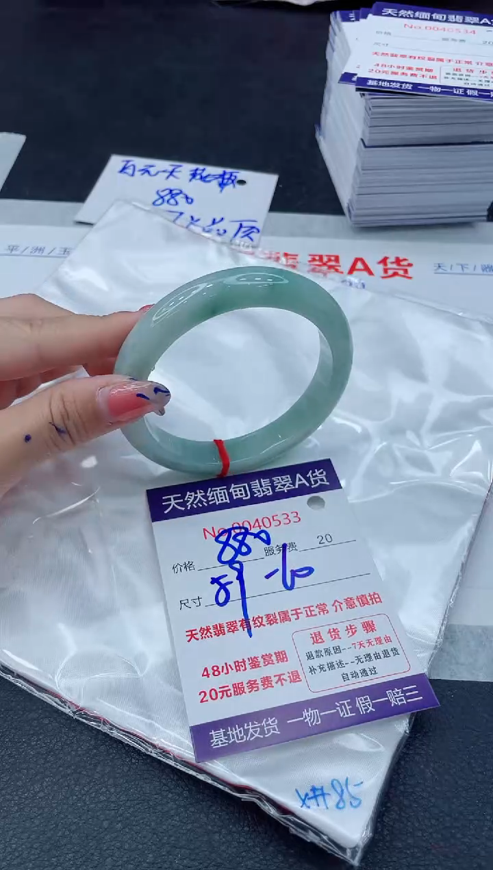 翡翠手镯未镶嵌11111111
