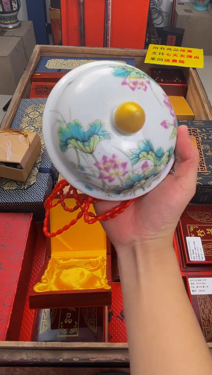 【闪购商品】瓷片————————————阿卡随行