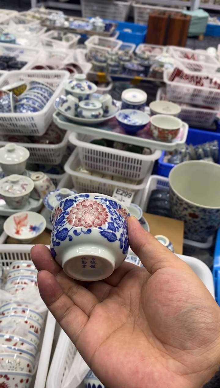摆件陶景德陶瓷茶具容量约60