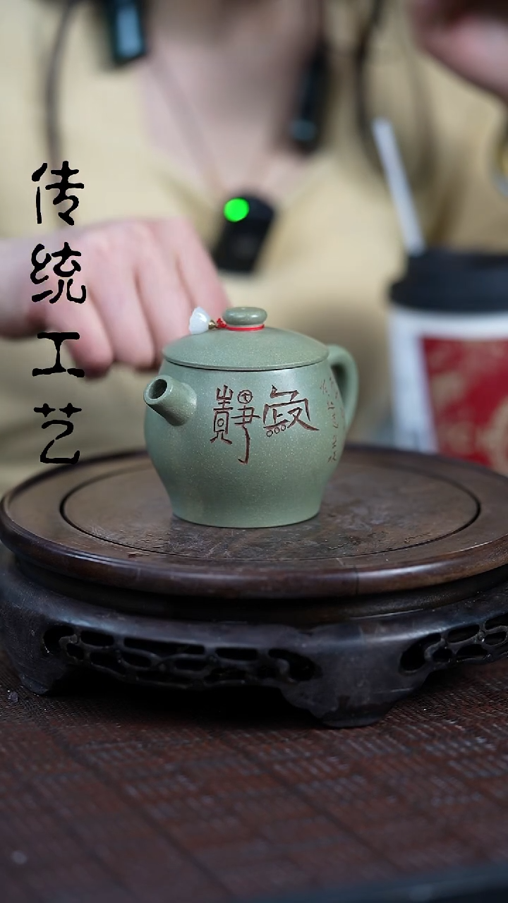 【闪购商品】紫砂茶壶原矿全手15