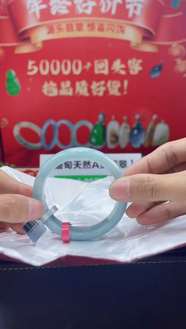 【闪购商品】翡翠手镯未镶嵌手镯5