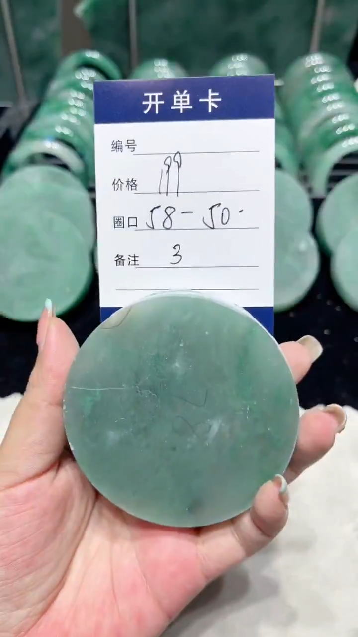 定制石英质玉（非洲翠）非洲翠手镯料