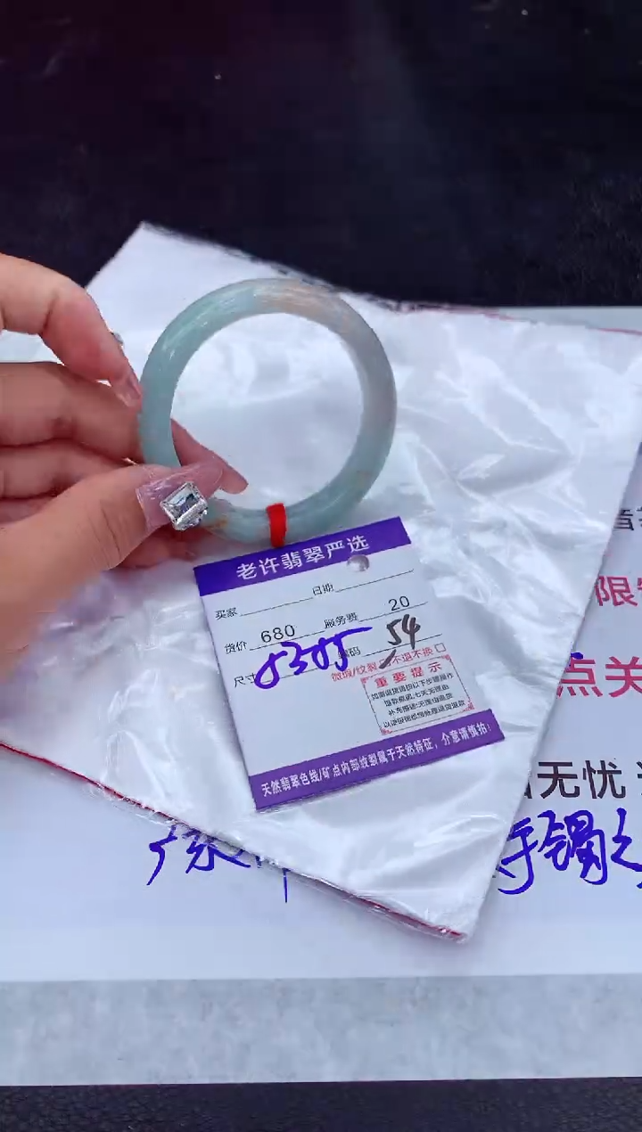 【闪购商品】翡翠手镯未镶嵌1111111111111111