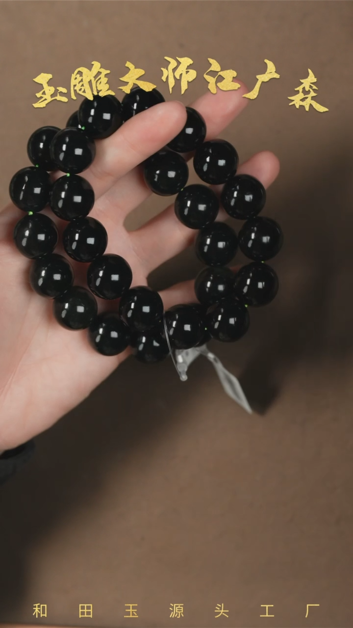 【闪购商品】和田玉手串未镶嵌b156多样性发货拍一发一