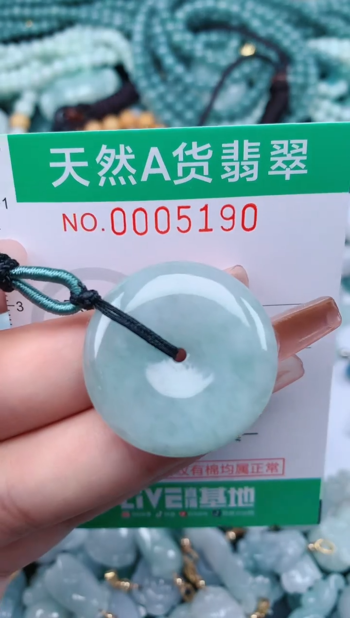 【闪购商品】翡翠颈饰未镶嵌.0005190