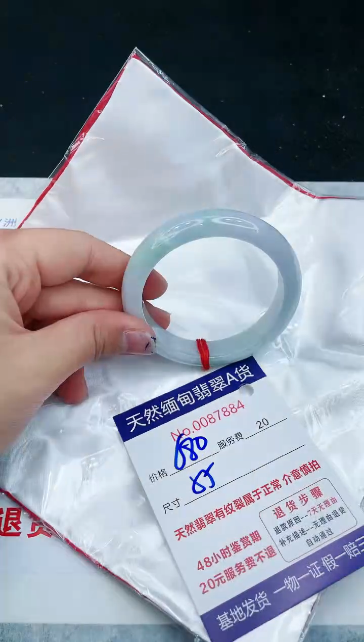 【闪购商品】翡翠手镯未镶嵌1111111111