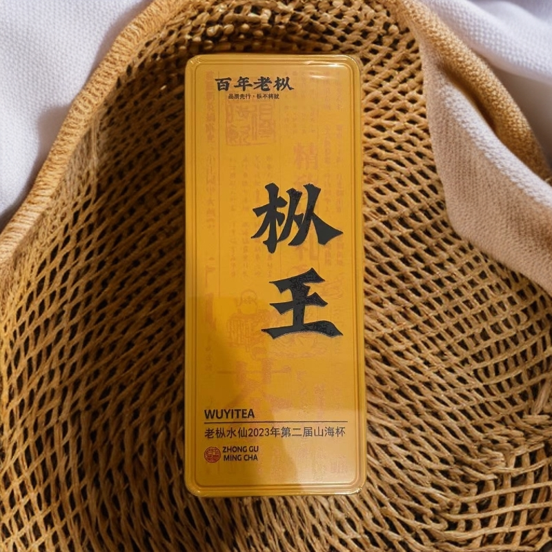 【交个朋友】枞王 品鉴 武夷岩茶
