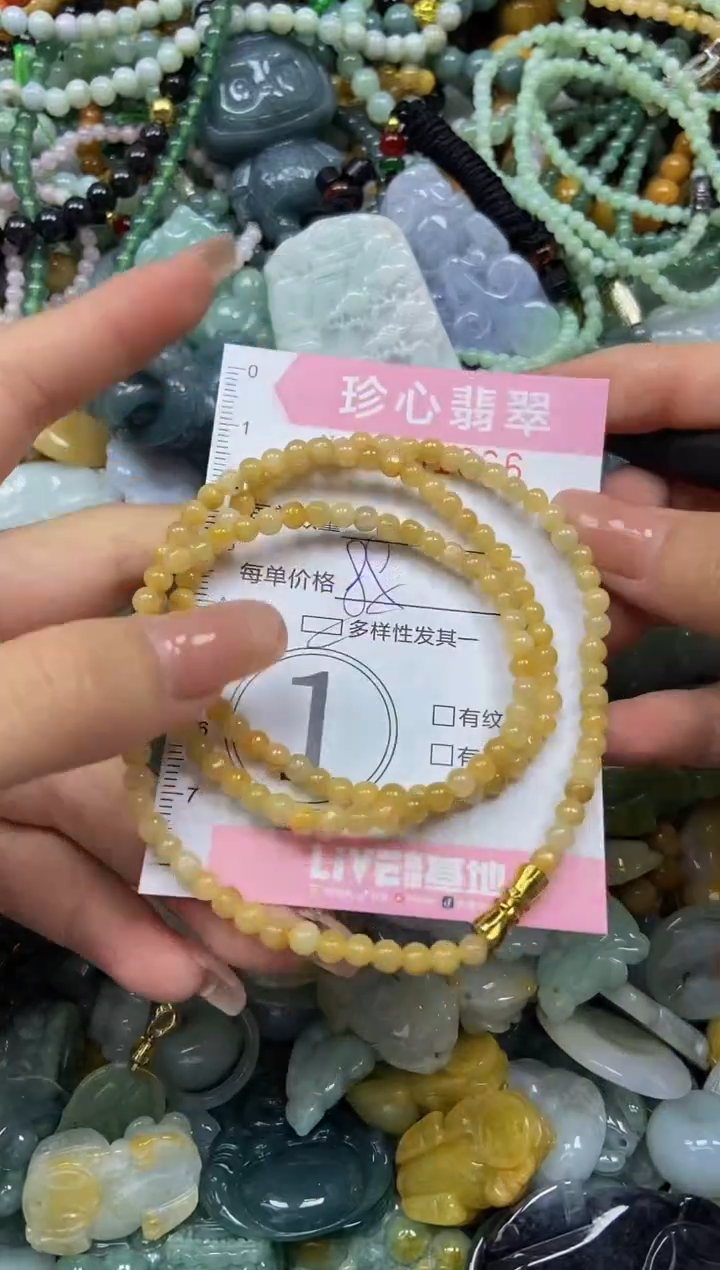 颈饰未镶嵌翡翠闪购0431866多样性发其一