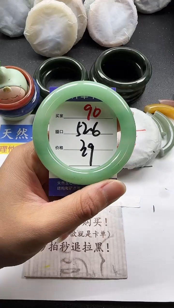 未镶嵌手镯石英质玉90