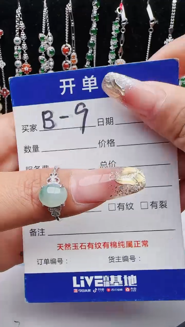 【闪购商品】翡翠戒指银S925镶嵌1111