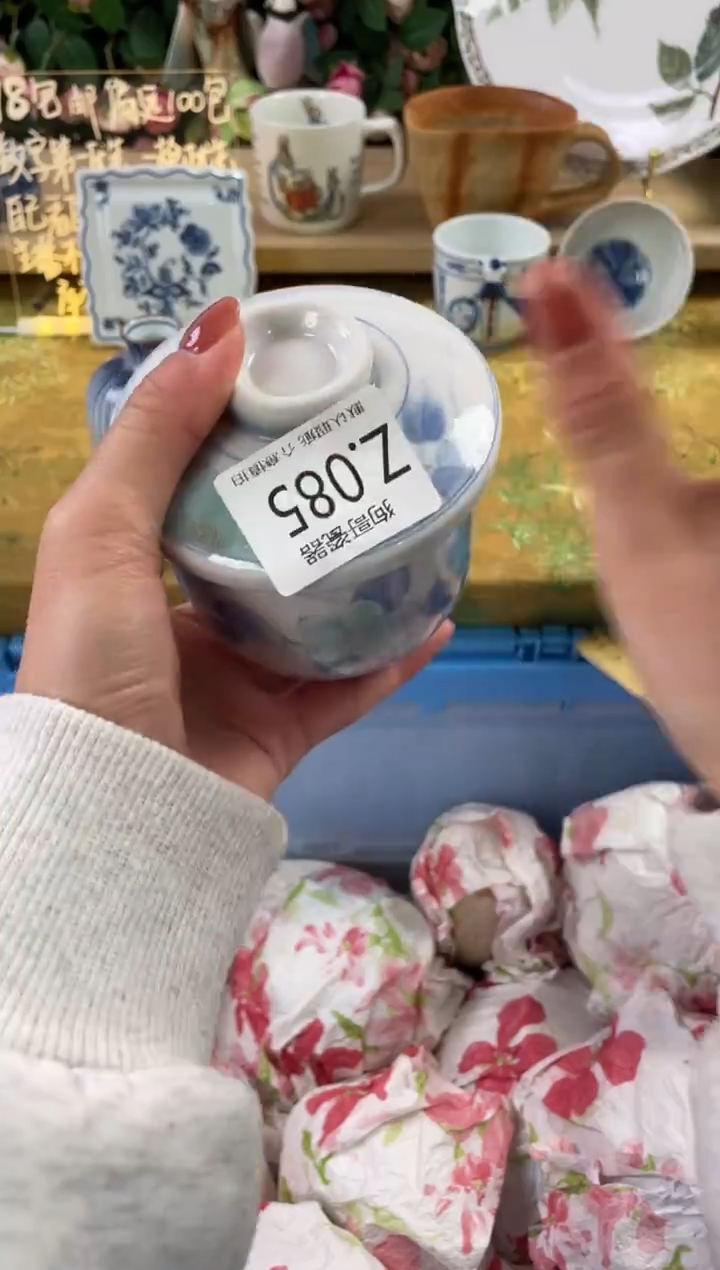 瓷片?****e85狗哥瓷器直播间111