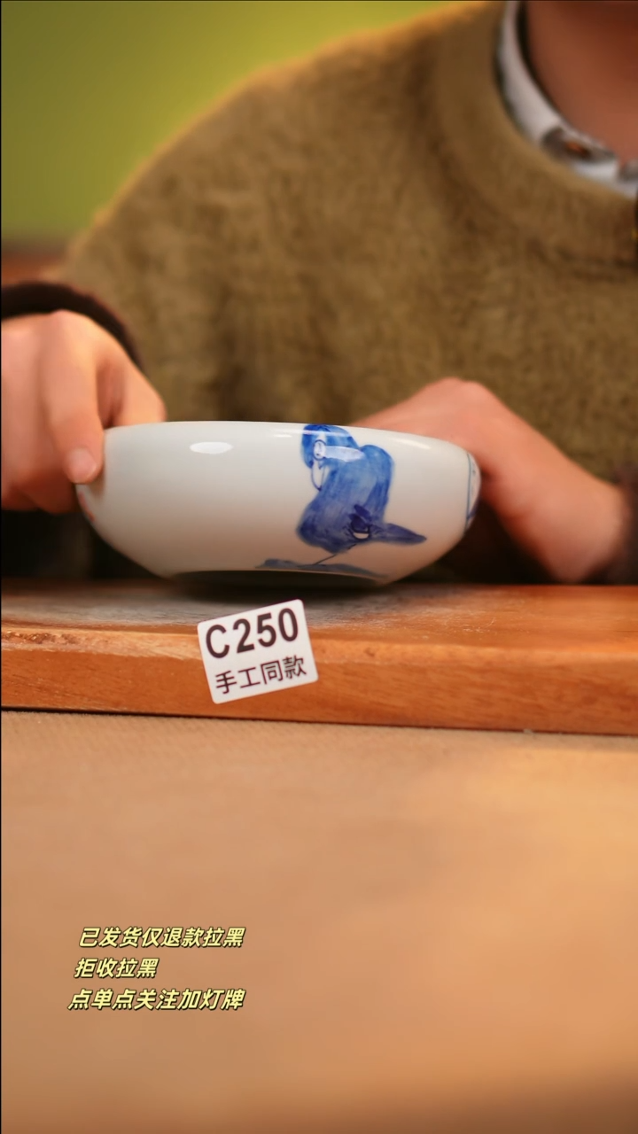 【闪购商品】其他C250窑林瓷业瓷器