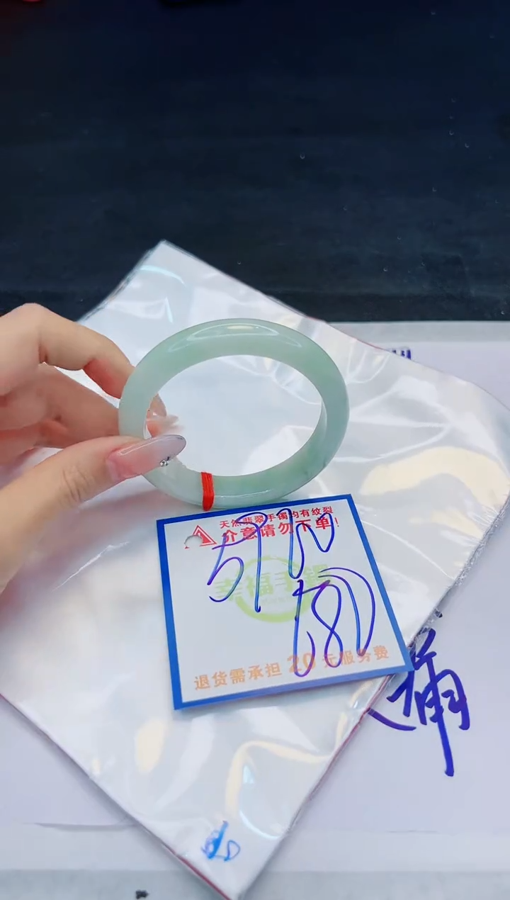 【闪购商品】翡翠手镯未镶嵌，质检证书图片色彩偏黑白