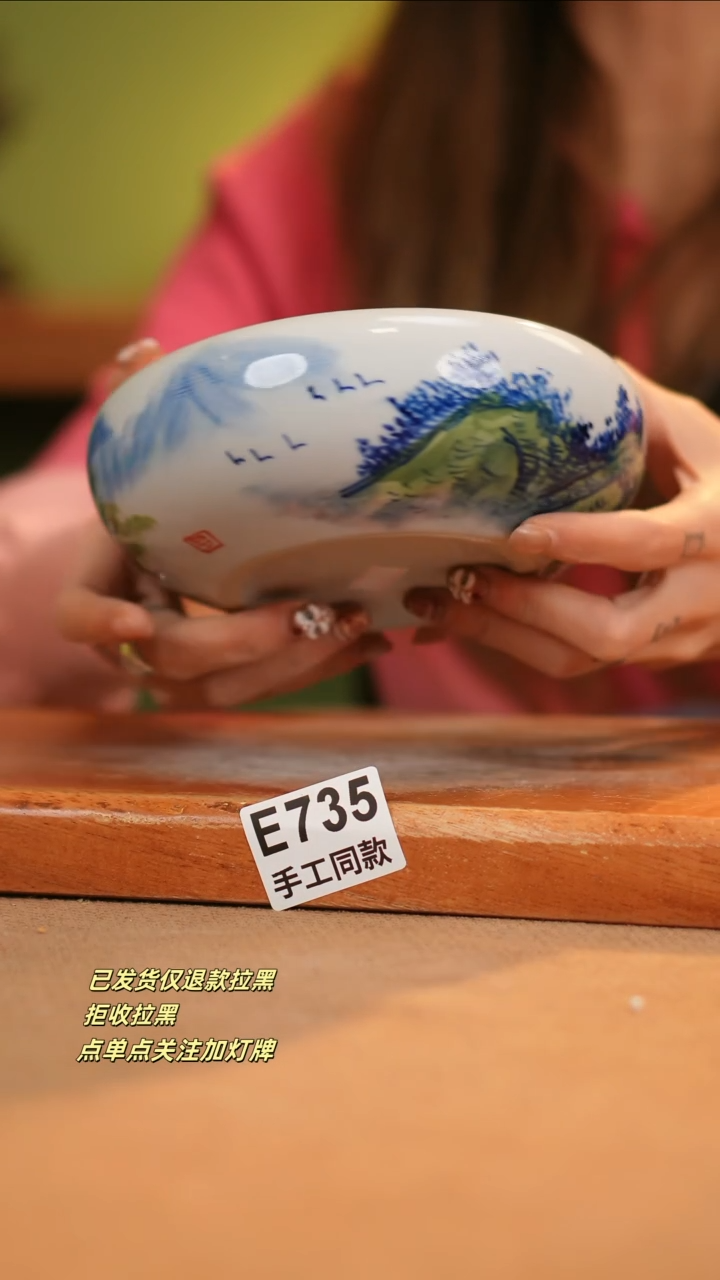 【闪购商品】其他E735窑林瓷业瓷器