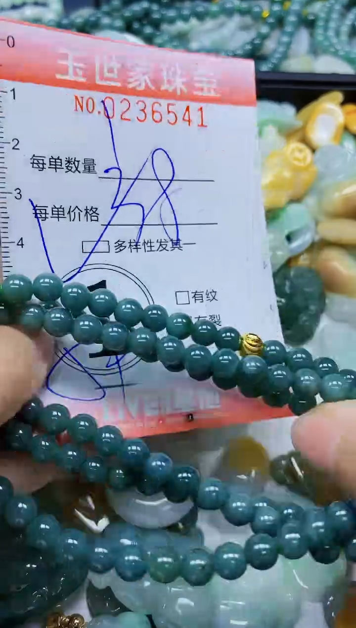 翡翠未镶嵌颈饰闪购0236541多样性发其一