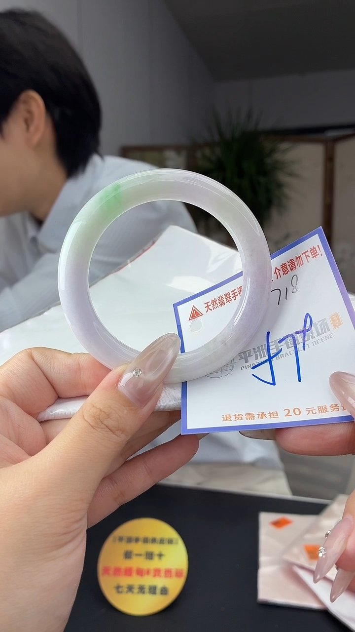 未镶嵌手镯翡翠莉*i111111