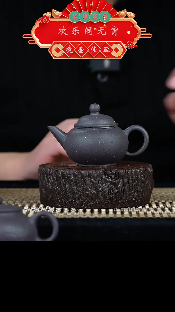 【闪购商品】手工原矿乌金砂水平  125cc