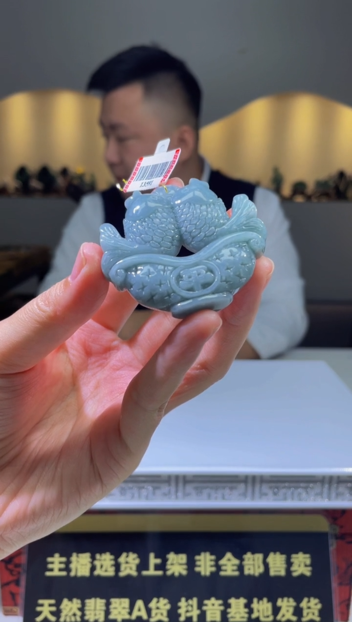 【闪购商品】翡翠颈饰未镶嵌天然A货翡翠