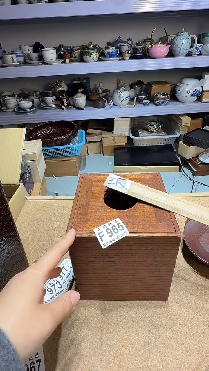 瓷片圗*茉莉甄选一号商品965