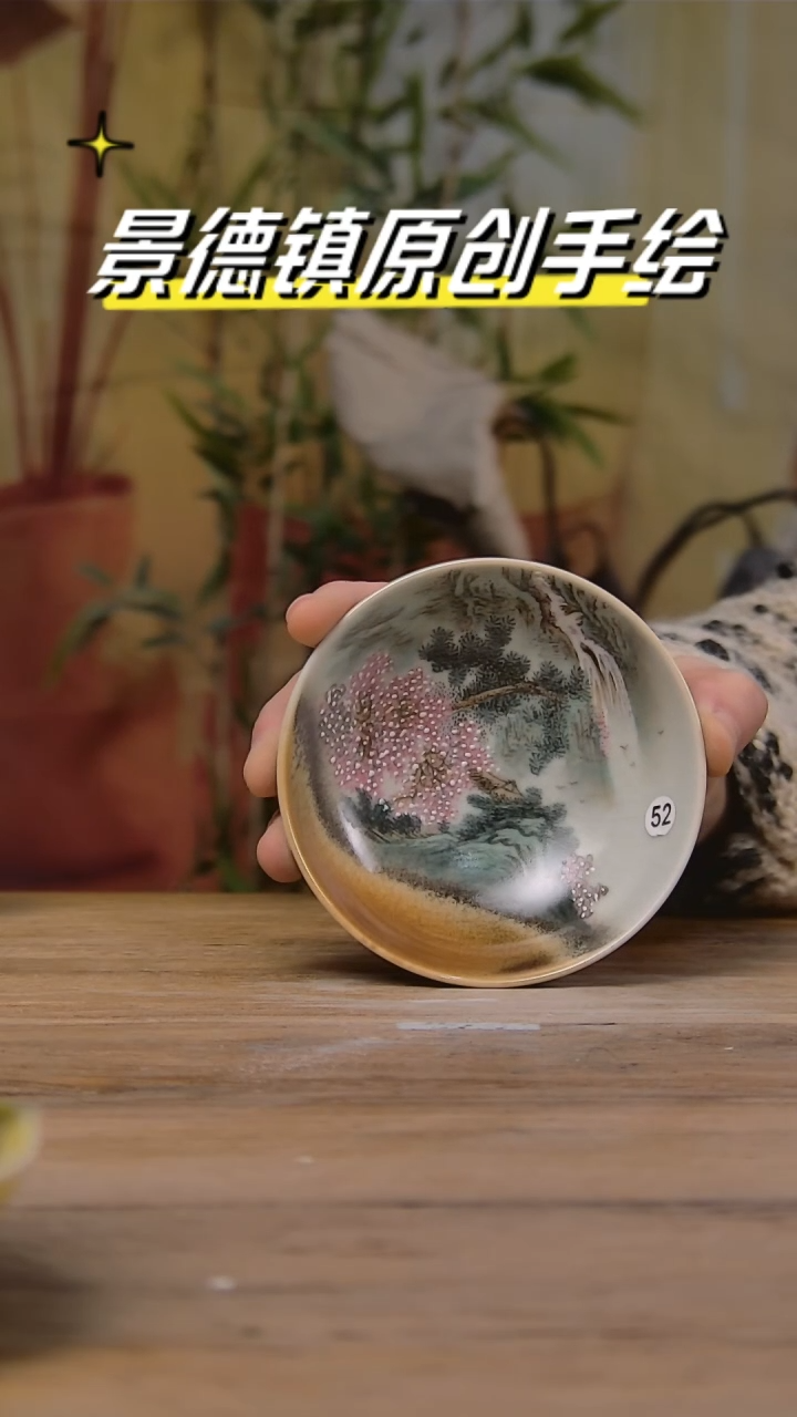 【闪购商品】景德镇陶瓷杯碗柴烧多人