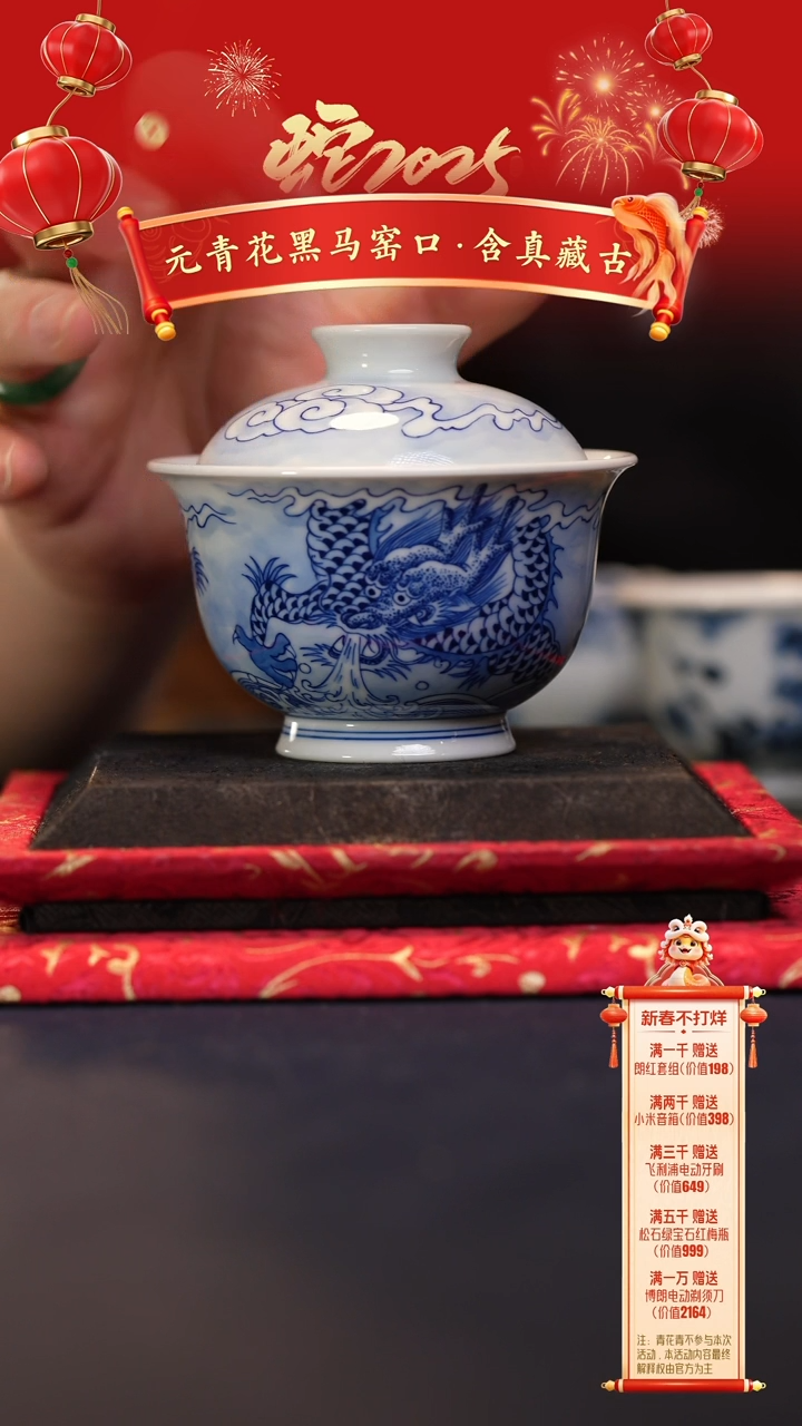 【闪购商品】@@青花青景德镇陶瓷吸水龙大盖碗