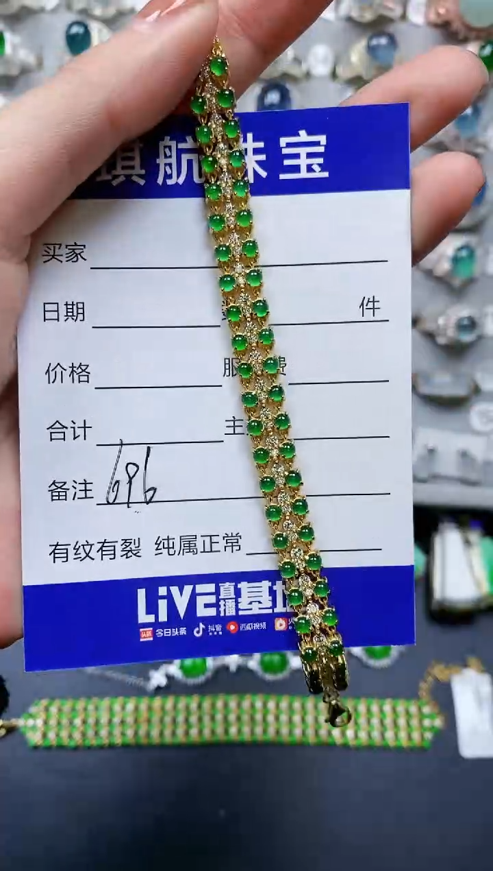 【闪购商品】翡翠手链银S925镶嵌0696