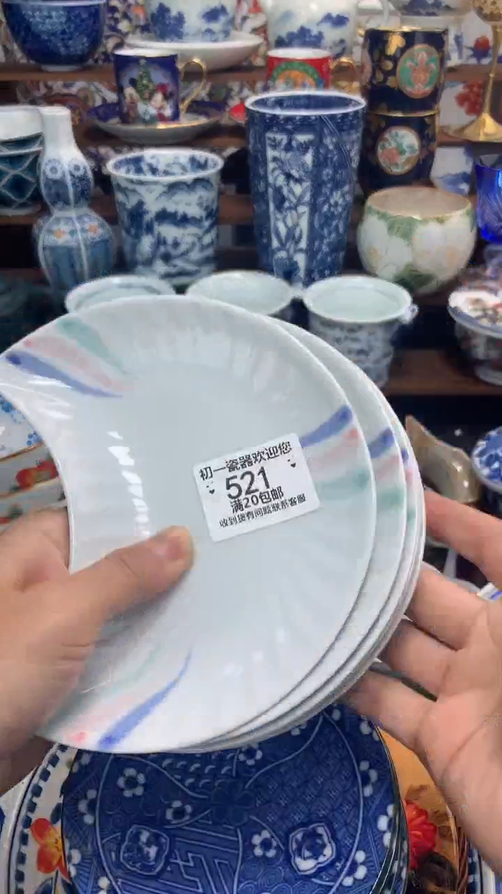 瓷片啊啊啊啊啊啊啊啊啊啊