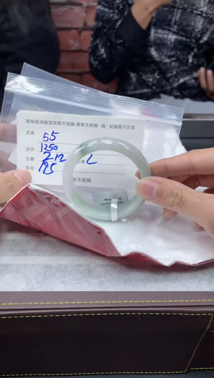 【闪购商品】定制翡翠1未镶嵌毛货手镯需精细抛光/55