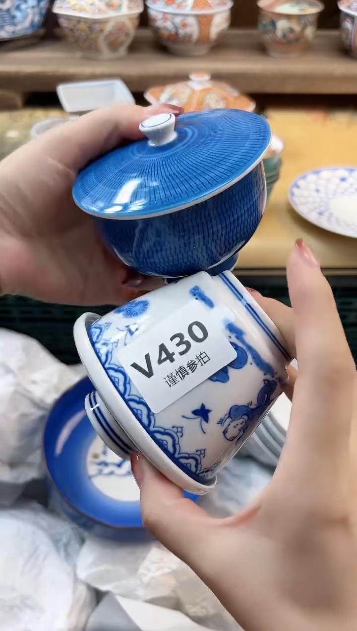 瓷片陆***爱     430   