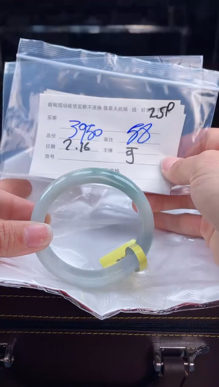 【闪购商品】定制翡翠手镯未镶嵌毛货手镯需精细抛光/58