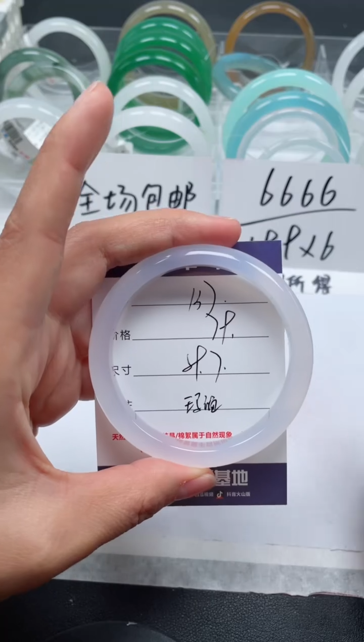 【闪购商品】石英质玉手镯未镶嵌137号/手镯/多人