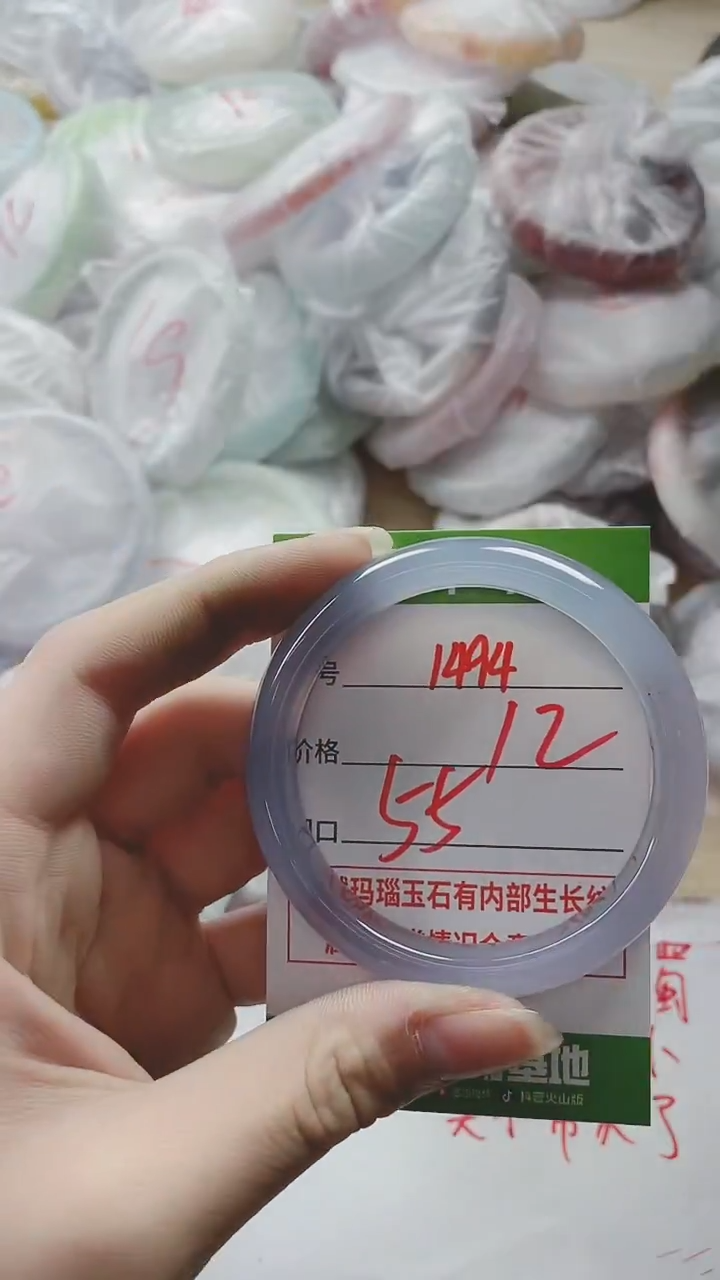 【闪购商品】玛瑙/玉髓手镯未镶嵌1494