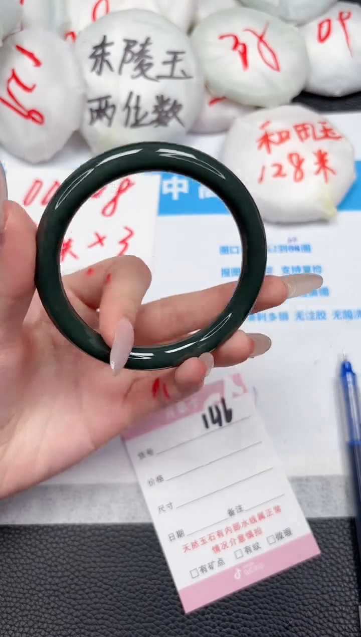 【闪购商品】和田玉手镯未镶嵌146-62