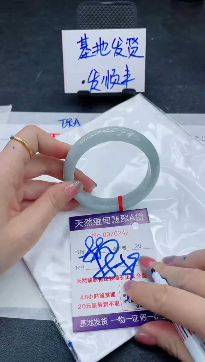 翡翠手镯未镶嵌880.00000