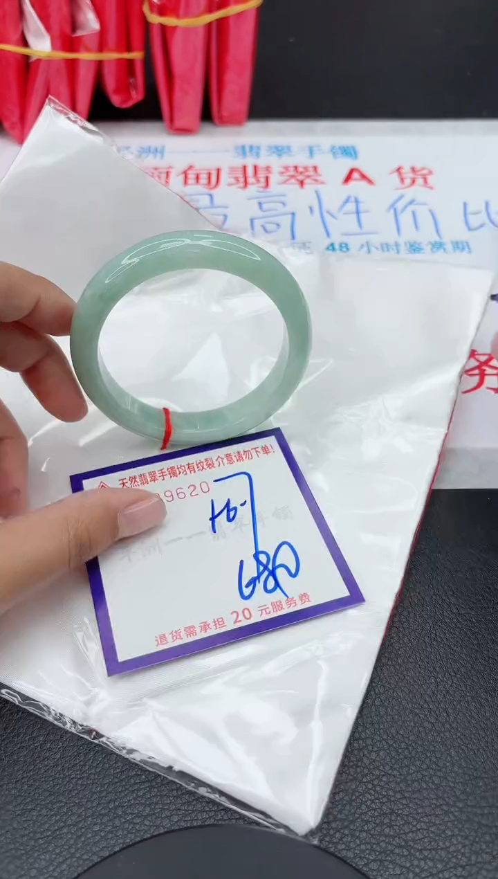 【闪购商品】翡翠手镯未镶嵌11111111111