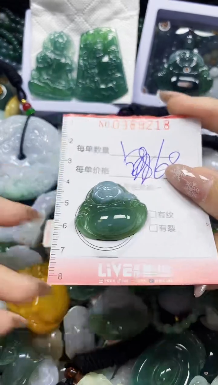 颈饰未镶嵌翡翠闪购0389218