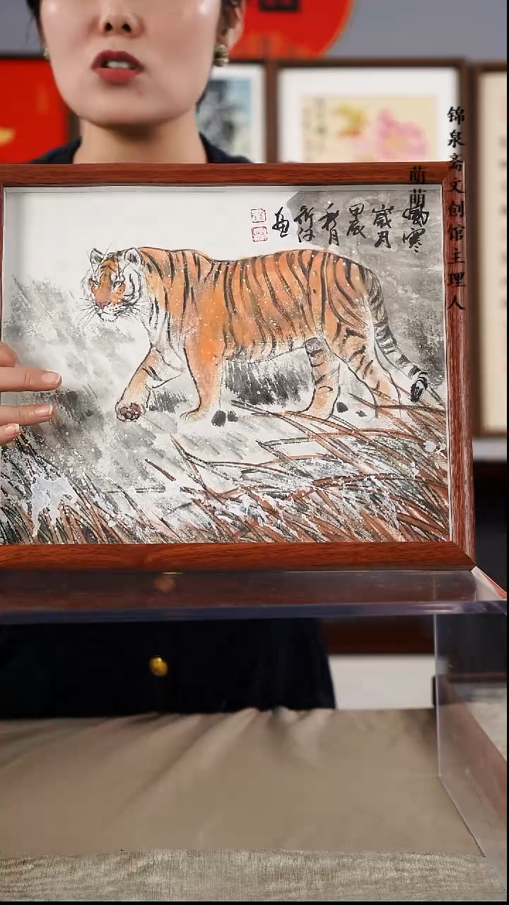 【闪购商品】国画27*32单老师国画摆台手书手绘